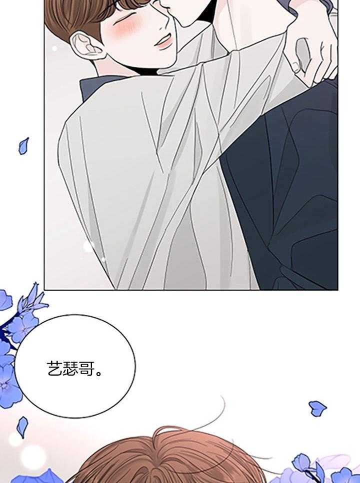 《盛夏的初恋》漫画最新章节第27话免费下拉式在线观看章节第【12】张图片