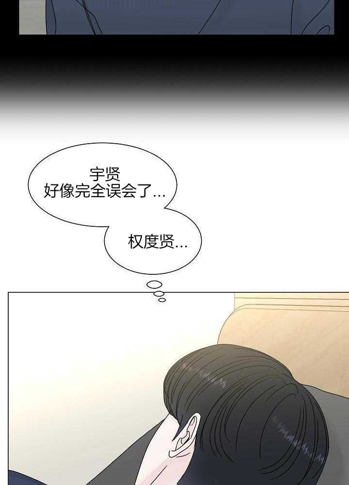 《盛夏的初恋》漫画最新章节第19话免费下拉式在线观看章节第【6】张图片