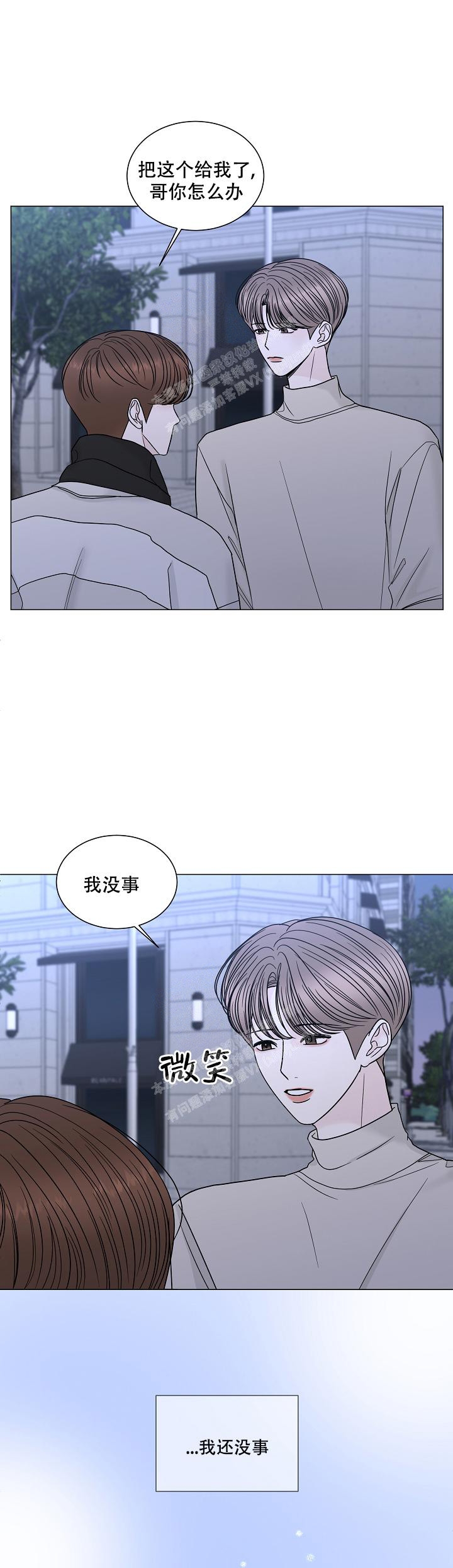 《盛夏的初恋》漫画最新章节第10话免费下拉式在线观看章节第【1】张图片