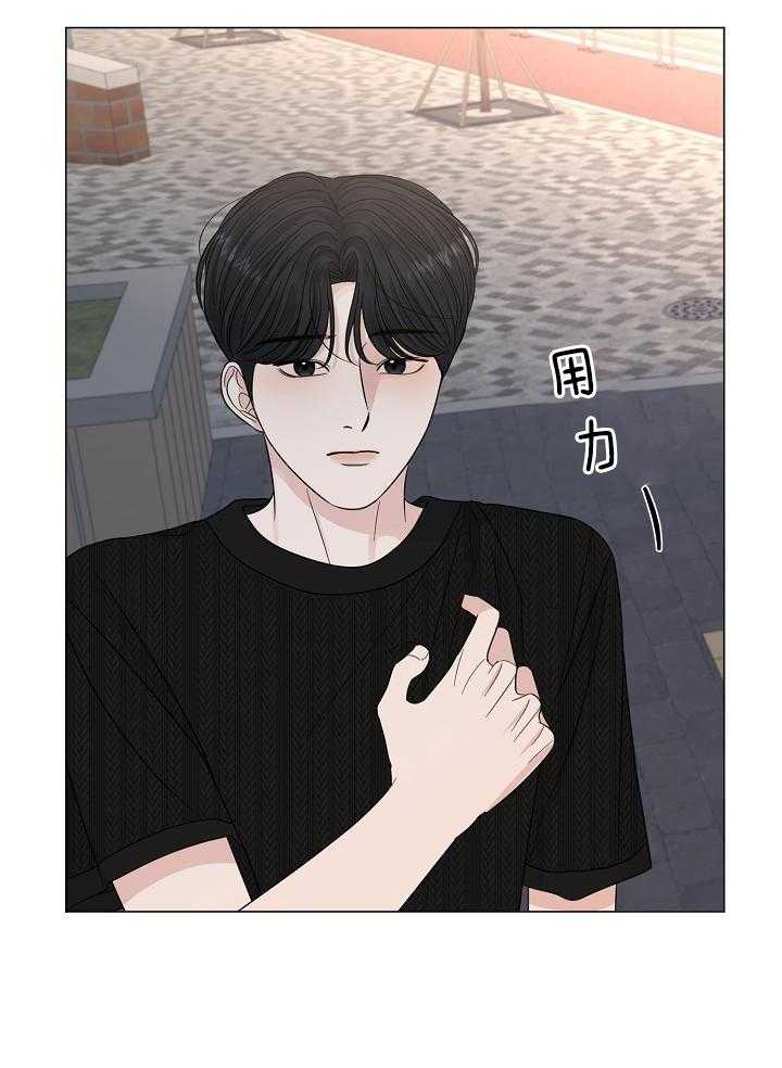 《盛夏的初恋》漫画最新章节第31话免费下拉式在线观看章节第【22】张图片