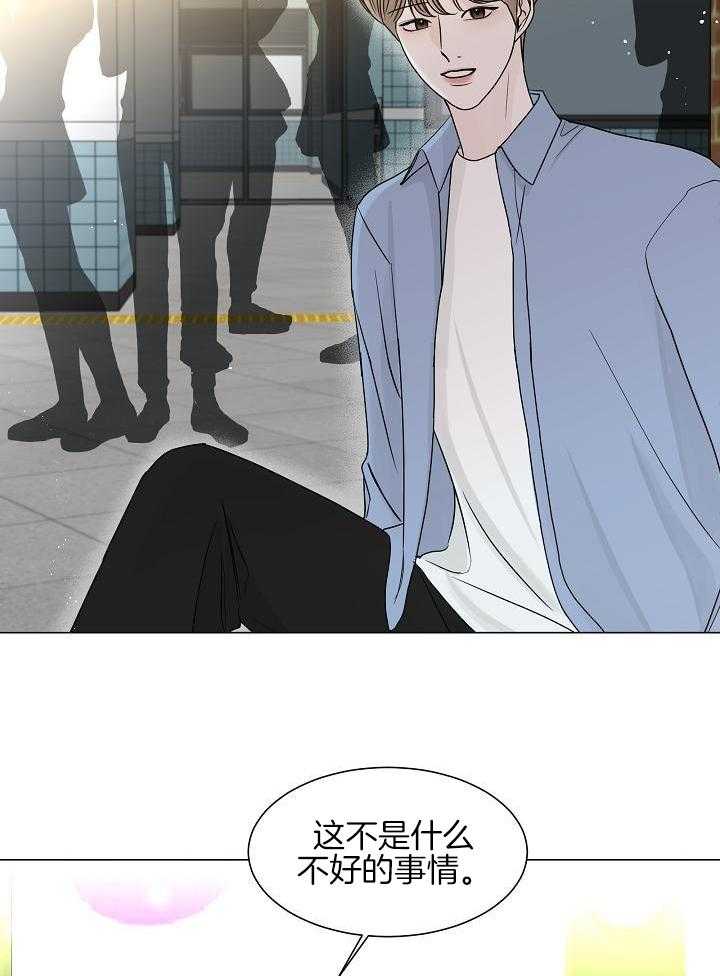 《盛夏的初恋》漫画最新章节第19话免费下拉式在线观看章节第【23】张图片