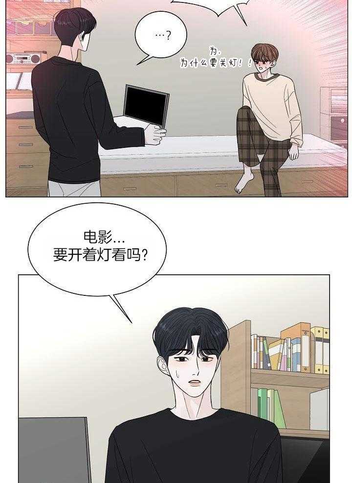 《盛夏的初恋》漫画最新章节第28话免费下拉式在线观看章节第【10】张图片