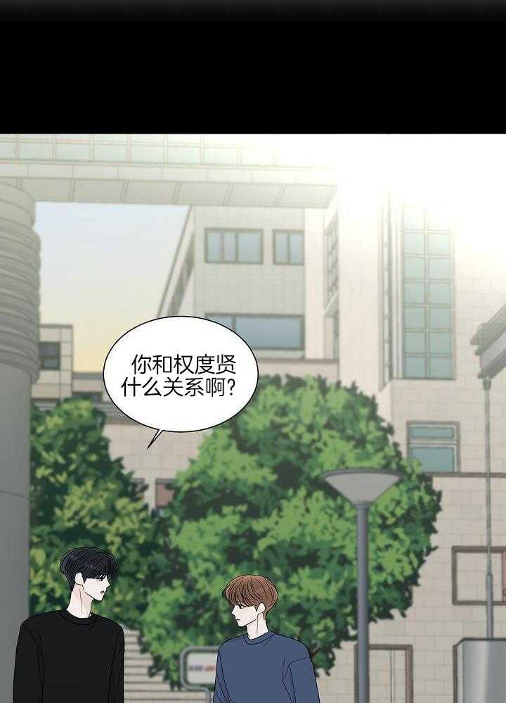 《盛夏的初恋》漫画最新章节第19话免费下拉式在线观看章节第【3】张图片