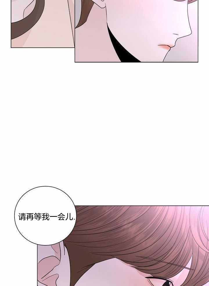 《盛夏的初恋》漫画最新章节第31话免费下拉式在线观看章节第【2】张图片