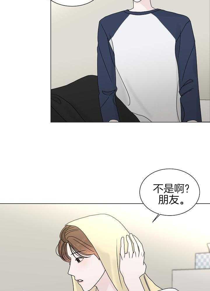 《盛夏的初恋》漫画最新章节第19话免费下拉式在线观看章节第【10】张图片