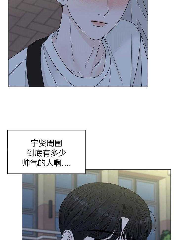 《盛夏的初恋》漫画最新章节第26话免费下拉式在线观看章节第【10】张图片