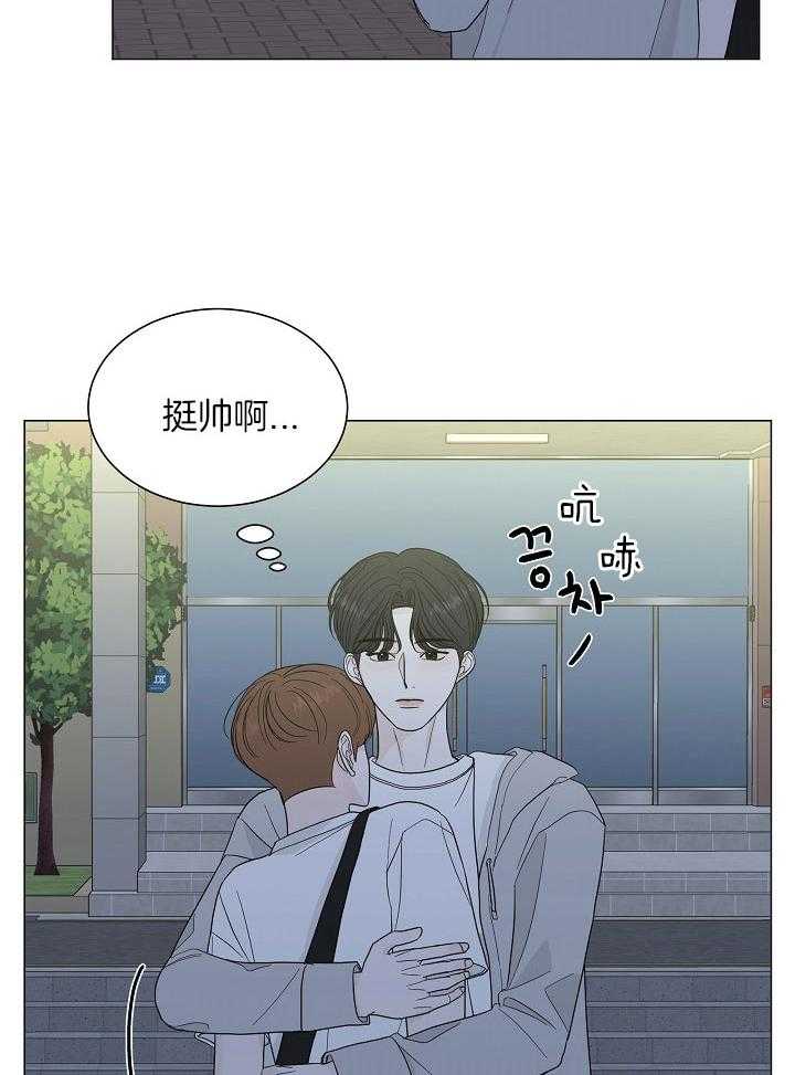 《盛夏的初恋》漫画最新章节第26话免费下拉式在线观看章节第【8】张图片