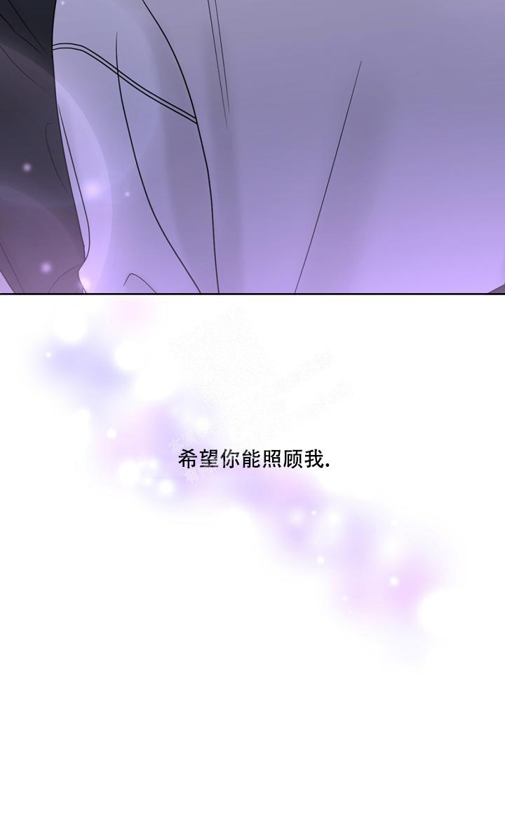 《盛夏的初恋》漫画最新章节第12话免费下拉式在线观看章节第【10】张图片