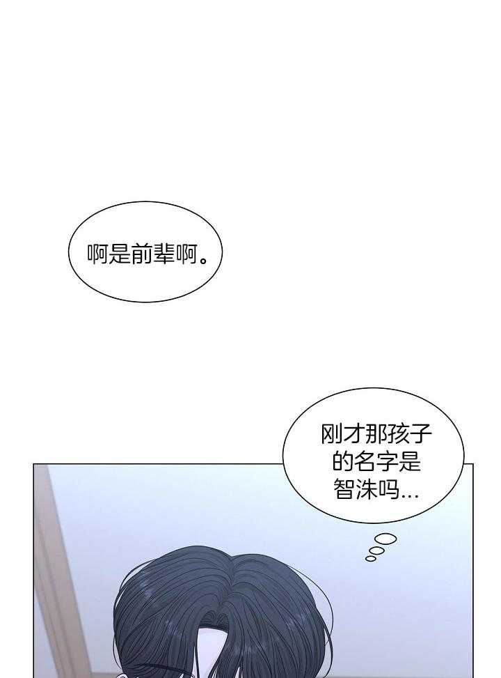 《盛夏的初恋》漫画最新章节第26话免费下拉式在线观看章节第【15】张图片