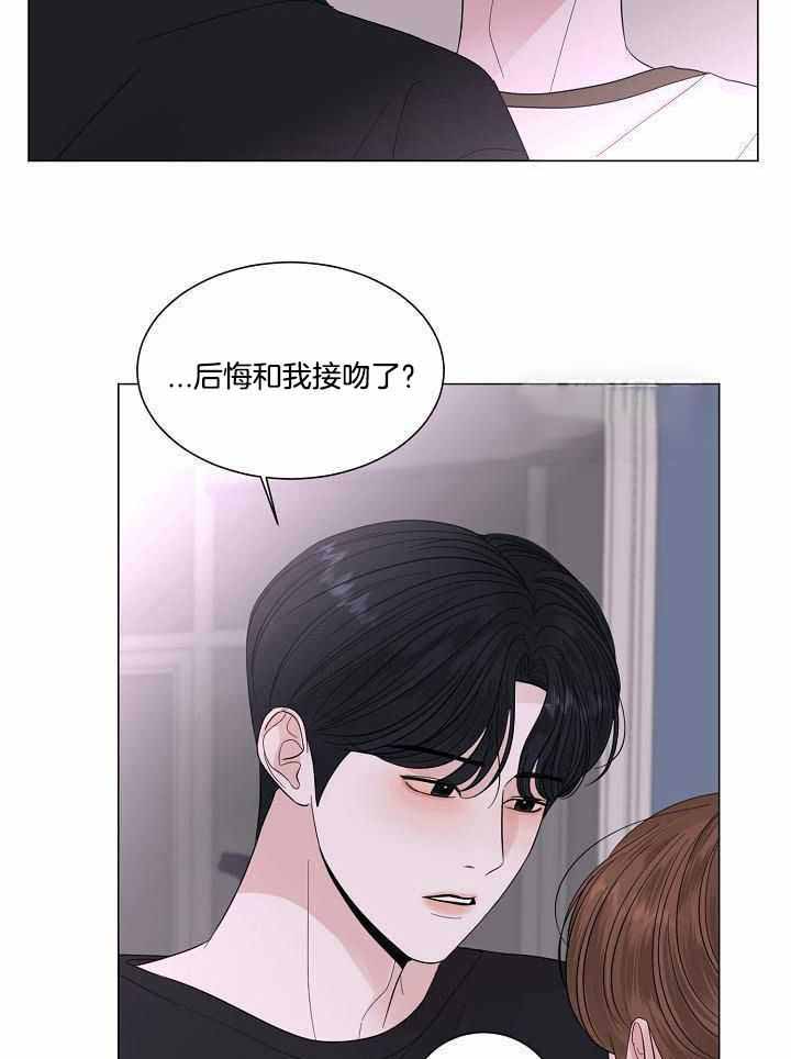 《盛夏的初恋》漫画最新章节第30话免费下拉式在线观看章节第【11】张图片