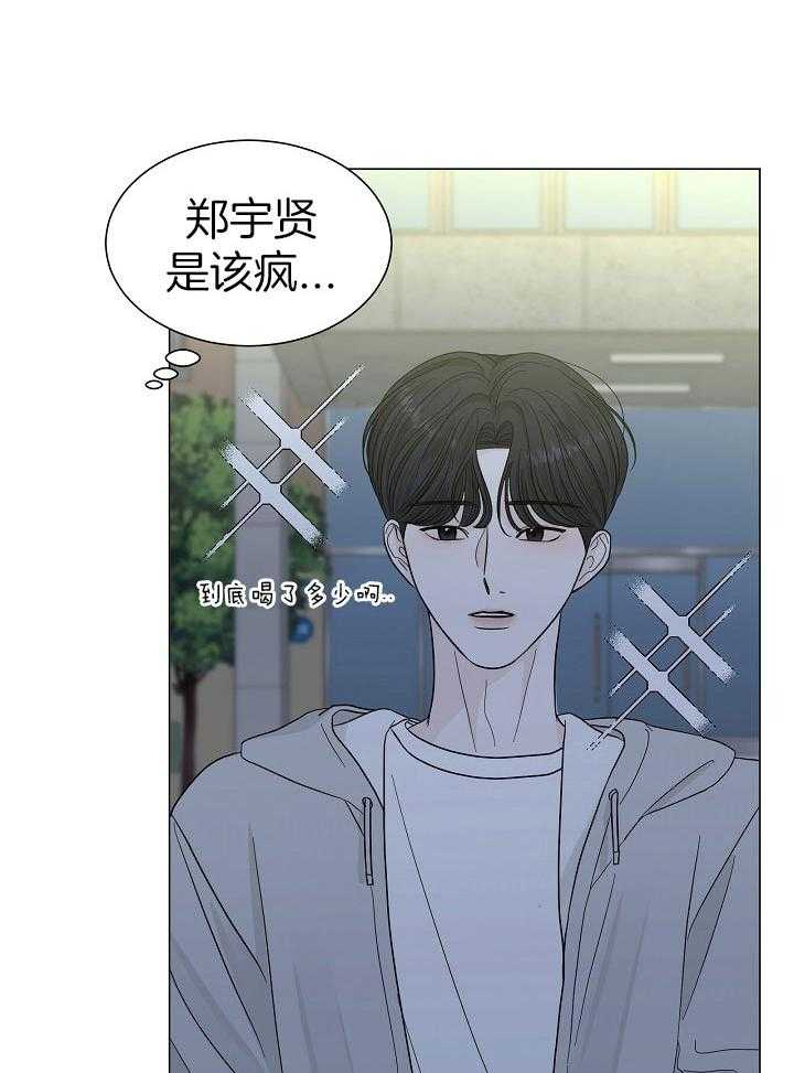 《盛夏的初恋》漫画最新章节第26话免费下拉式在线观看章节第【5】张图片