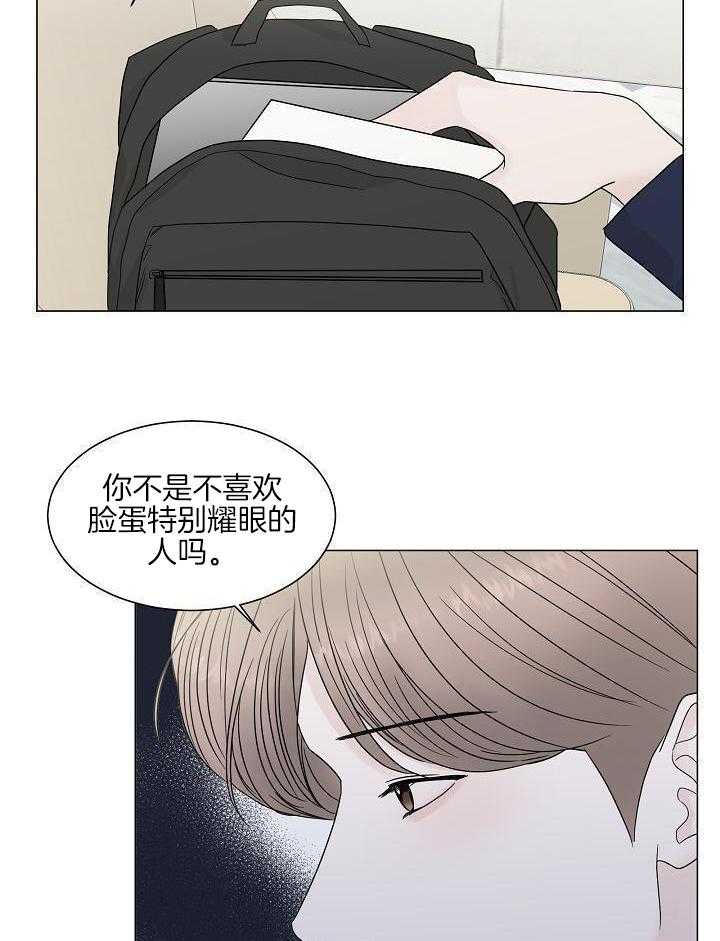 《盛夏的初恋》漫画最新章节第18话免费下拉式在线观看章节第【8】张图片