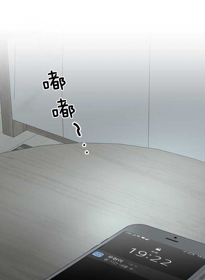 《盛夏的初恋》漫画最新章节第31话免费下拉式在线观看章节第【26】张图片