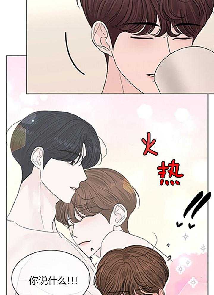 《盛夏的初恋》漫画最新章节第27话免费下拉式在线观看章节第【31】张图片