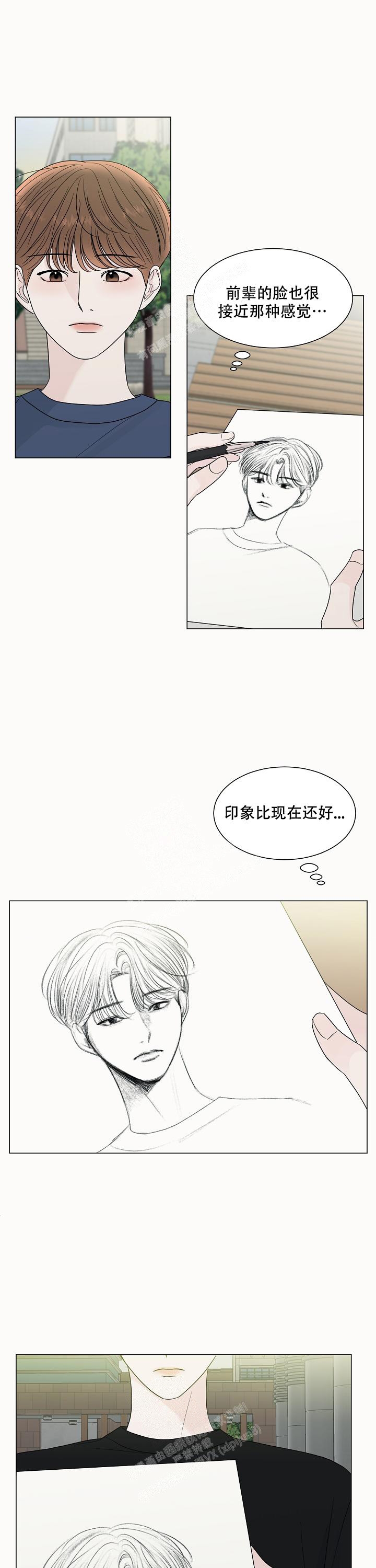 《盛夏的初恋》漫画最新章节第16话免费下拉式在线观看章节第【4】张图片