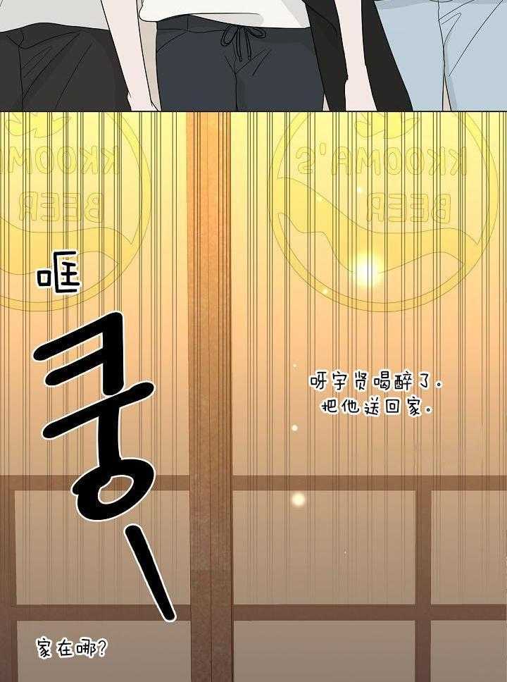 《盛夏的初恋》漫画最新章节第25话免费下拉式在线观看章节第【31】张图片