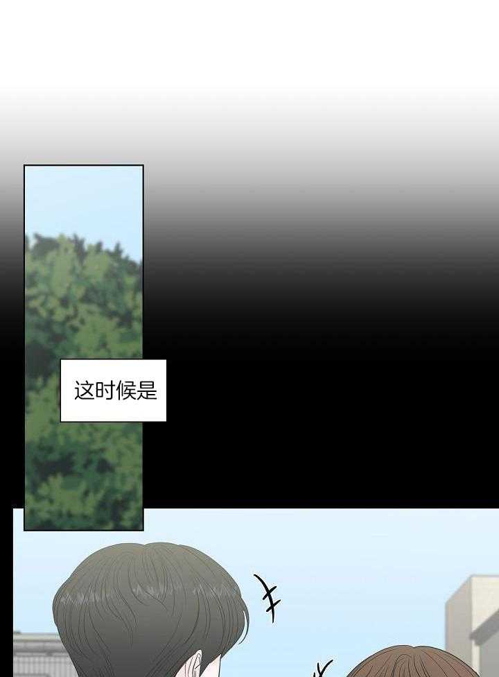 《盛夏的初恋》漫画最新章节第17话免费下拉式在线观看章节第【10】张图片