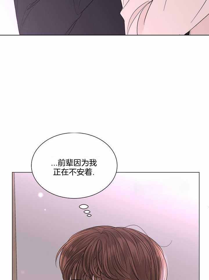 《盛夏的初恋》漫画最新章节第30话免费下拉式在线观看章节第【20】张图片