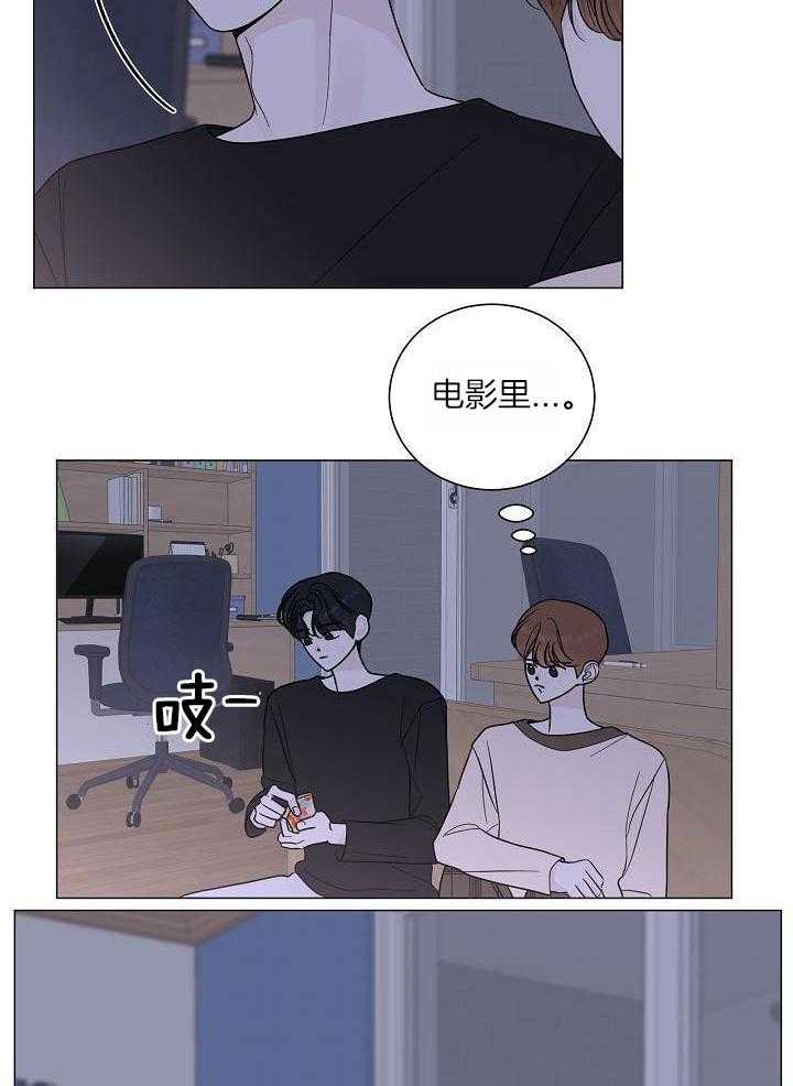 《盛夏的初恋》漫画最新章节第28话免费下拉式在线观看章节第【16】张图片