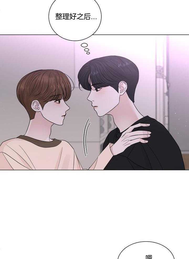 《盛夏的初恋》漫画最新章节第31话免费下拉式在线观看章节第【4】张图片