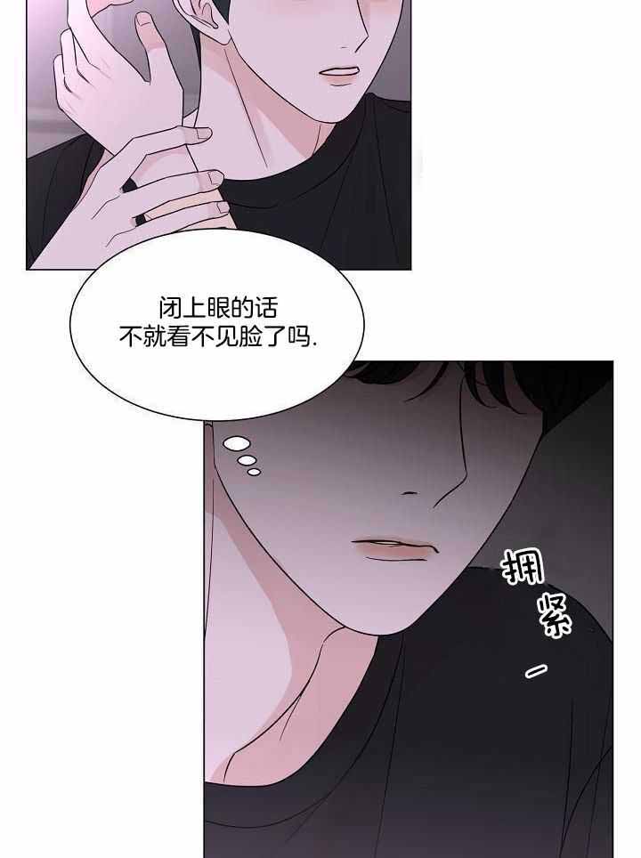 《盛夏的初恋》漫画最新章节第30话免费下拉式在线观看章节第【15】张图片