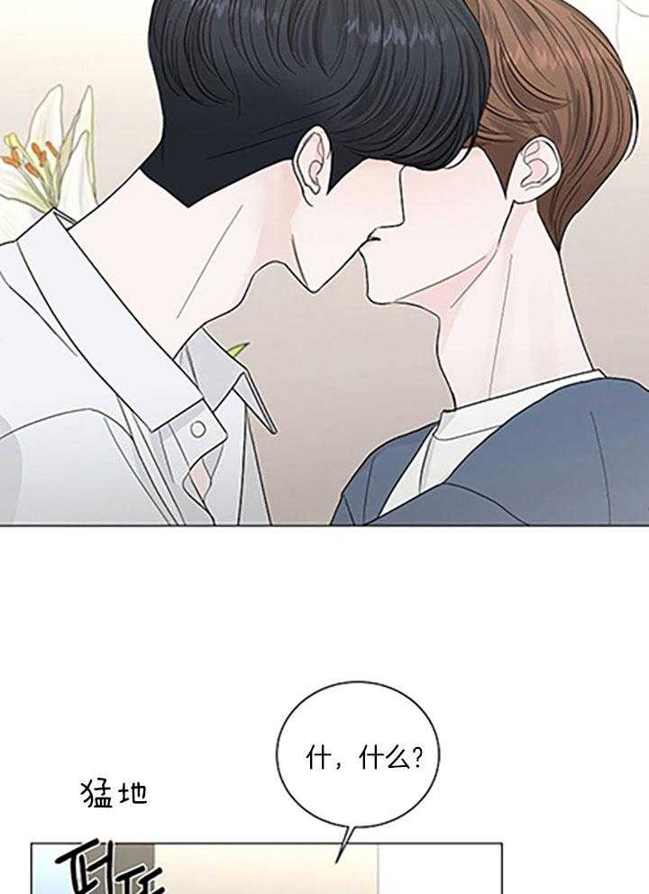 《盛夏的初恋》漫画最新章节第27话免费下拉式在线观看章节第【27】张图片