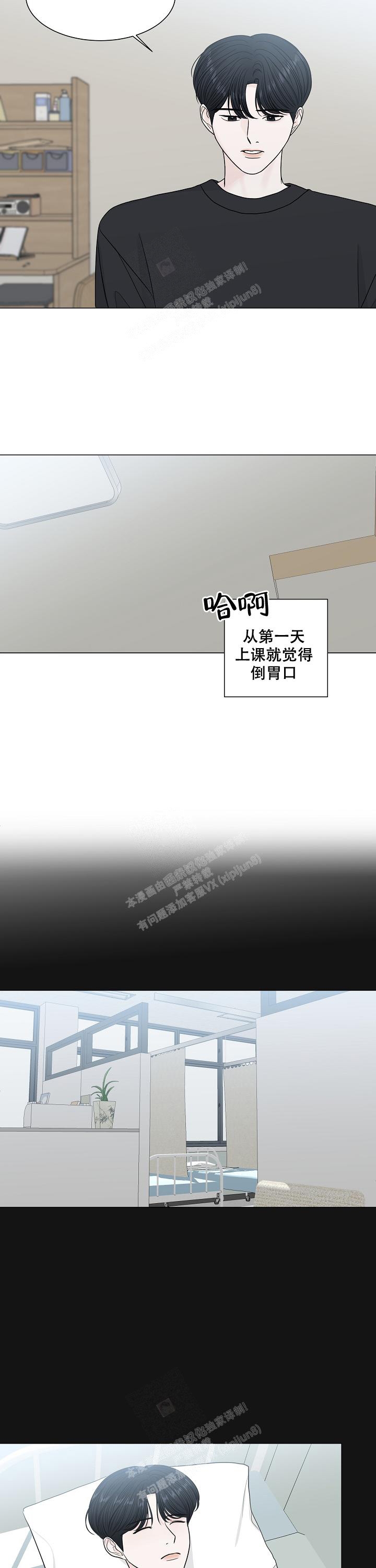 《盛夏的初恋》漫画最新章节第4话免费下拉式在线观看章节第【7】张图片