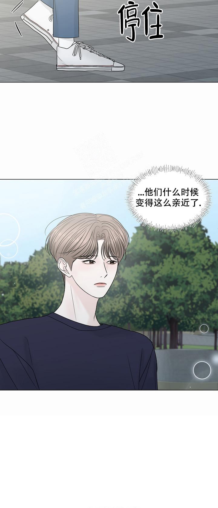 《盛夏的初恋》漫画最新章节第6话免费下拉式在线观看章节第【10】张图片