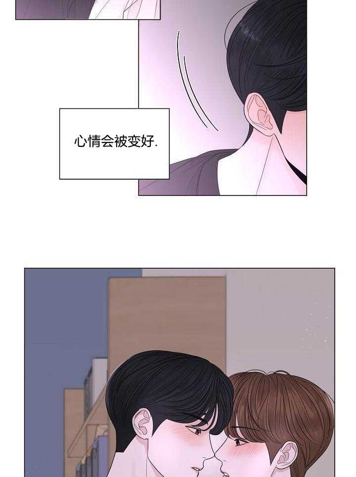 《盛夏的初恋》漫画最新章节第30话免费下拉式在线观看章节第【4】张图片