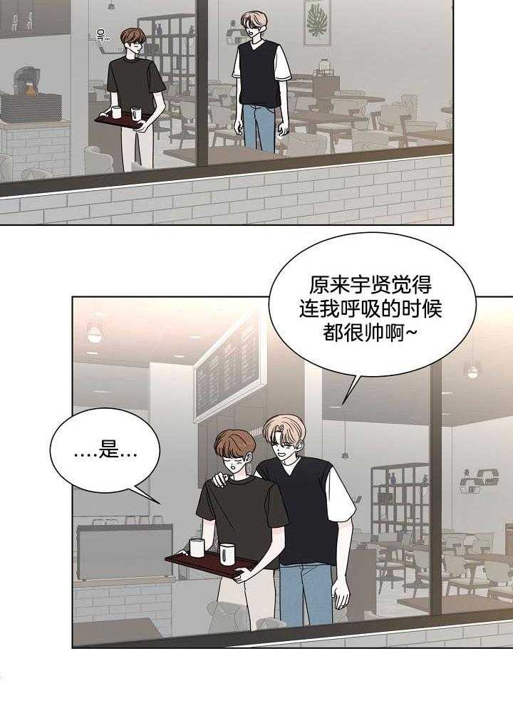 《盛夏的初恋》漫画最新章节第22话免费下拉式在线观看章节第【27】张图片