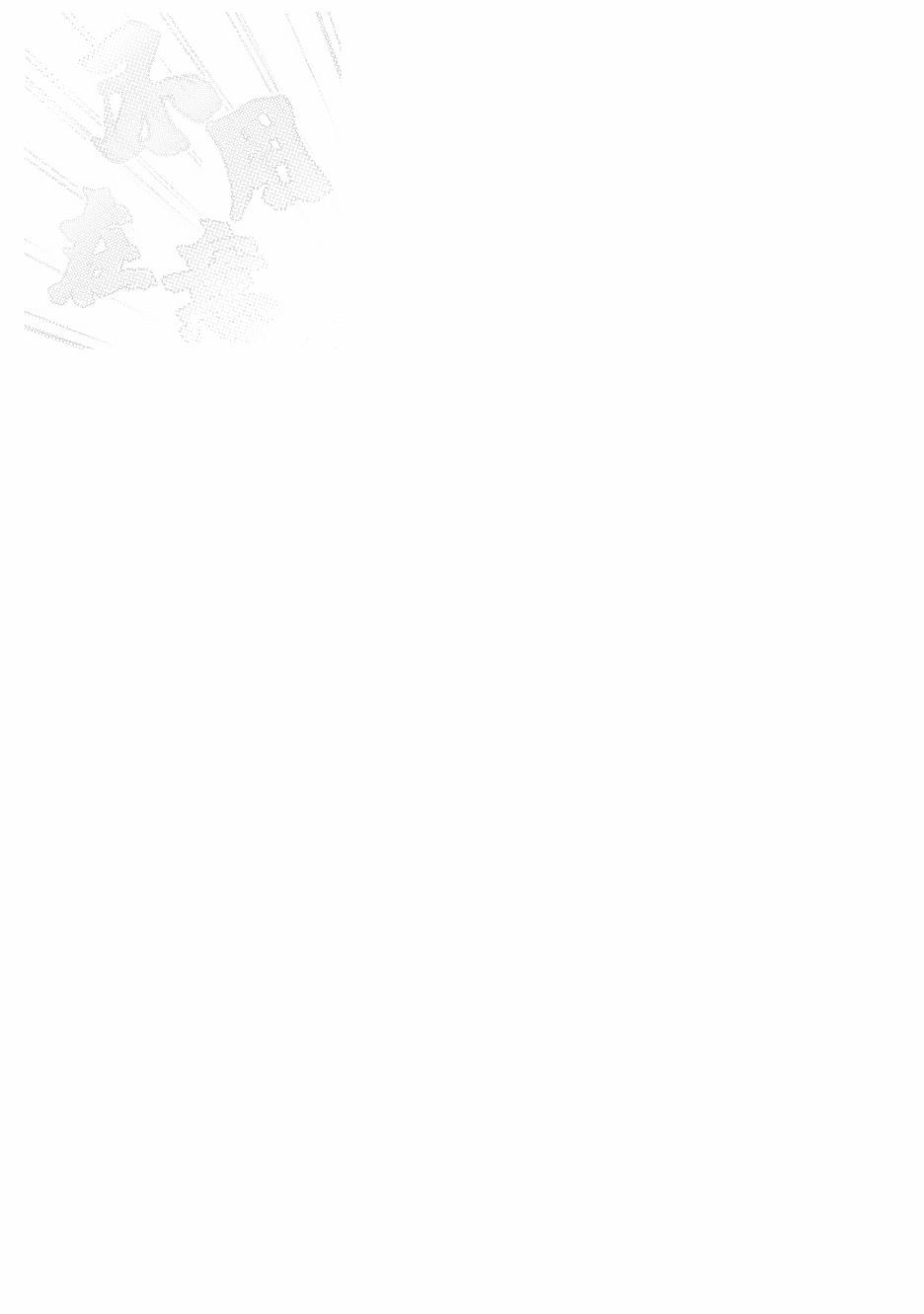 《我变成了王国骑士团单身宿舍的家政工》漫画最新章节第9话免费下拉式在线观看章节第【23】张图片