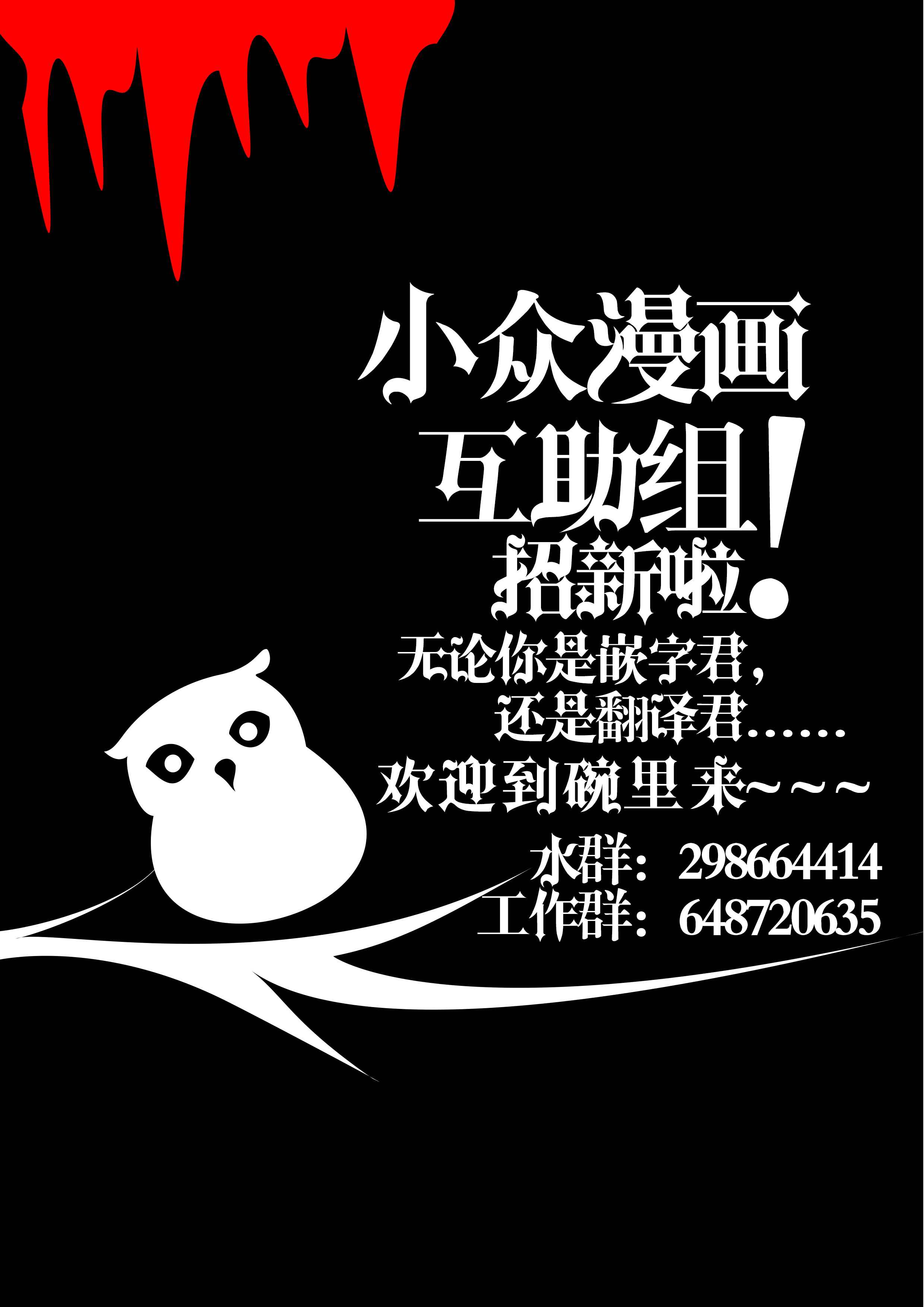 《异常者的爱》漫画最新章节第1话免费下拉式在线观看章节第【48】张图片