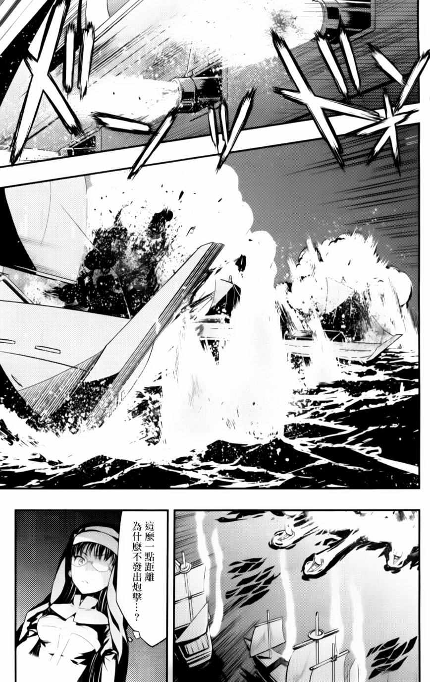 《魔法禁书目录》漫画最新章节第92话免费下拉式在线观看章节第【6】张图片