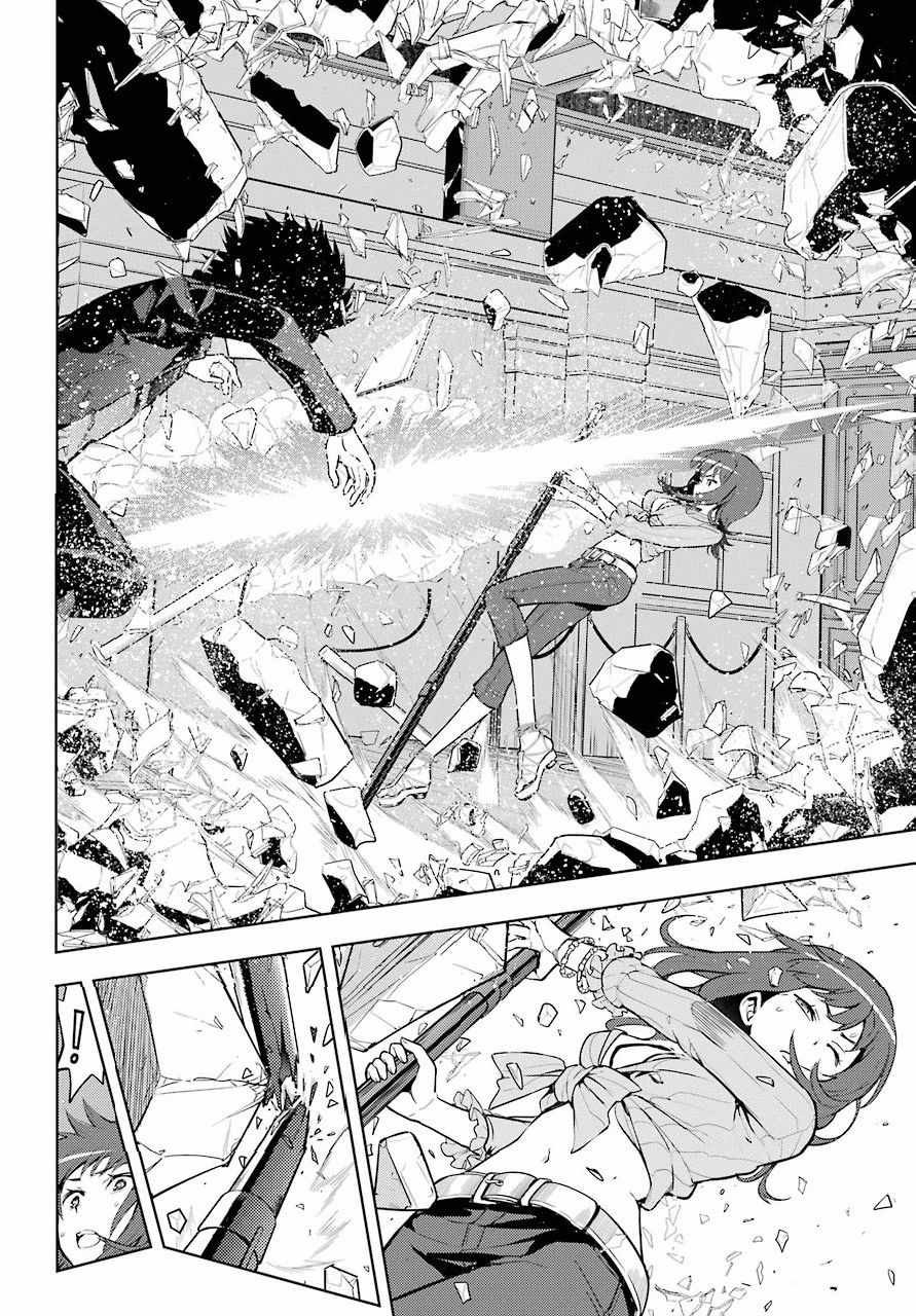 《魔法禁书目录》漫画最新章节第126话免费下拉式在线观看章节第【32】张图片