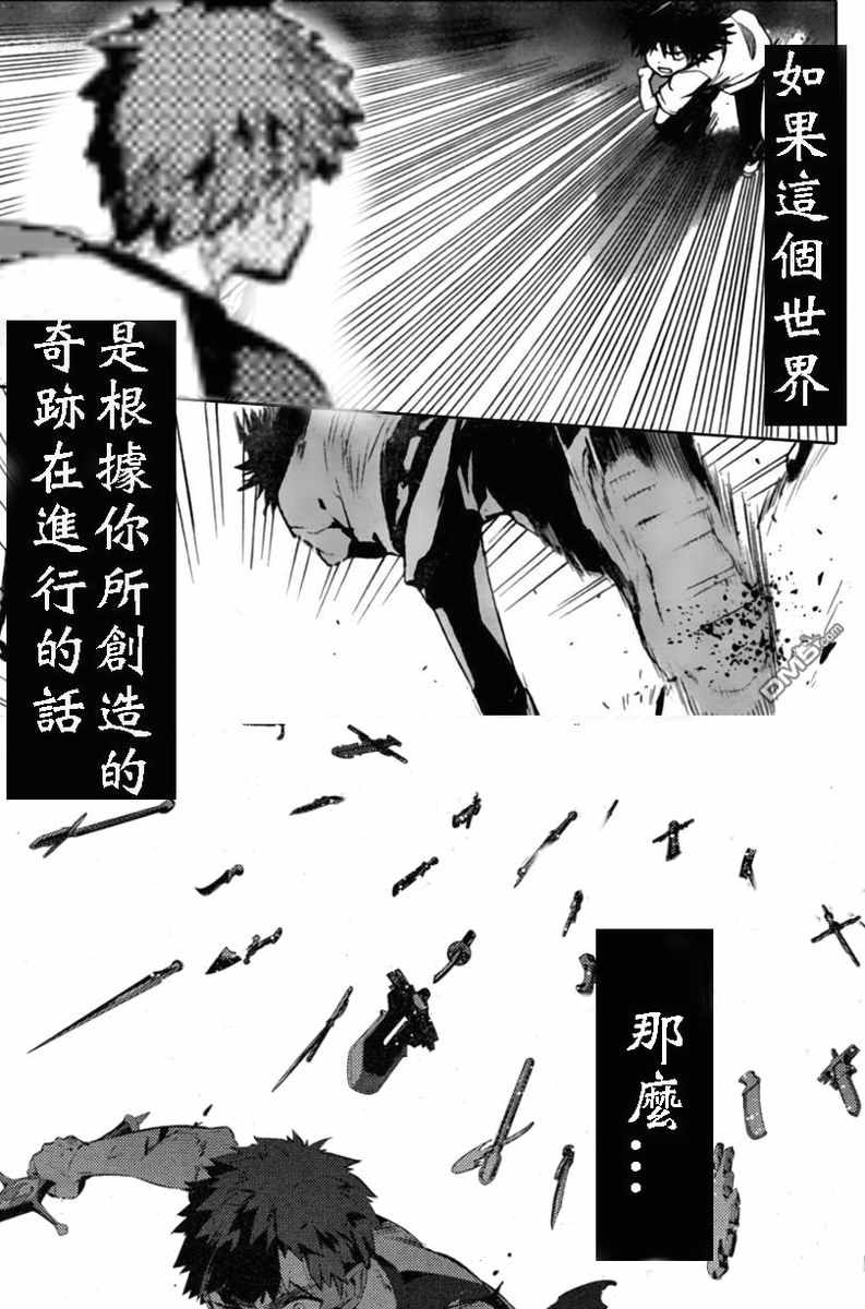 《魔法禁书目录》漫画最新章节i am so happy 01免费下拉式在线观看章节第【196】张图片