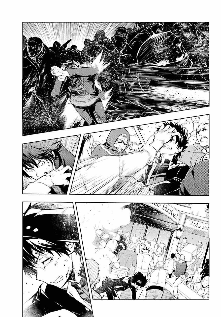 《魔法禁书目录》漫画最新章节第126话免费下拉式在线观看章节第【21】张图片