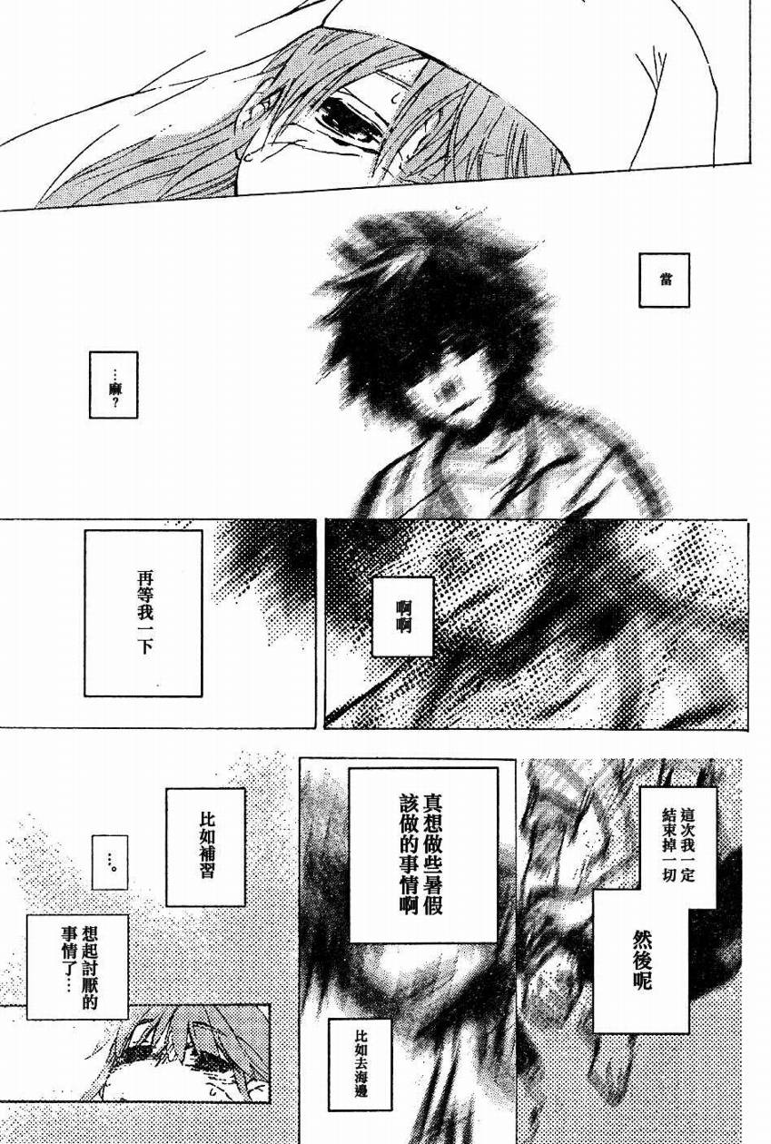 《魔法禁书目录》漫画最新章节第9话免费下拉式在线观看章节第【19】张图片