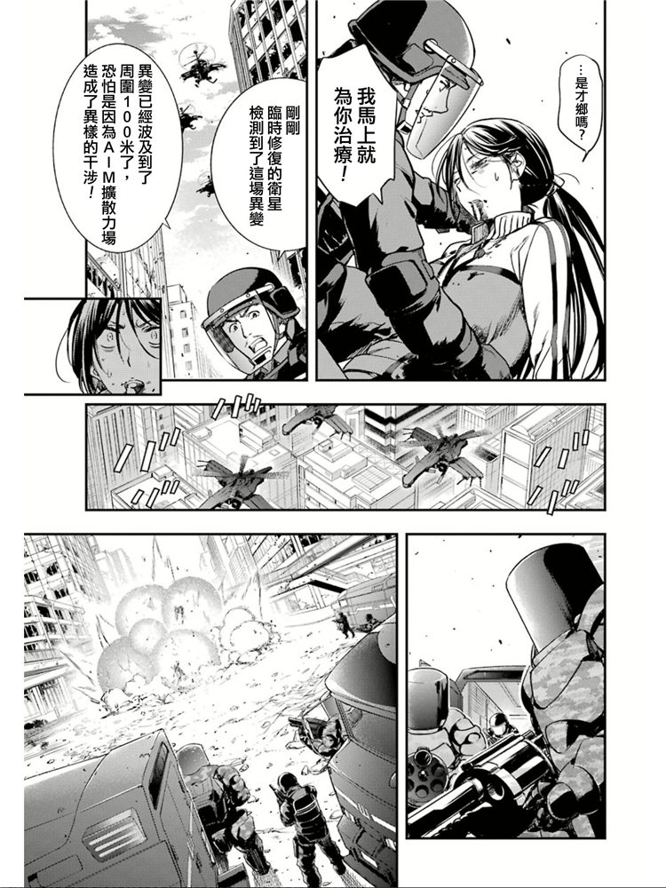 《魔法禁书目录》漫画最新章节第149话 在那不知何时何地的某处免费下拉式在线观看章节第【12】张图片