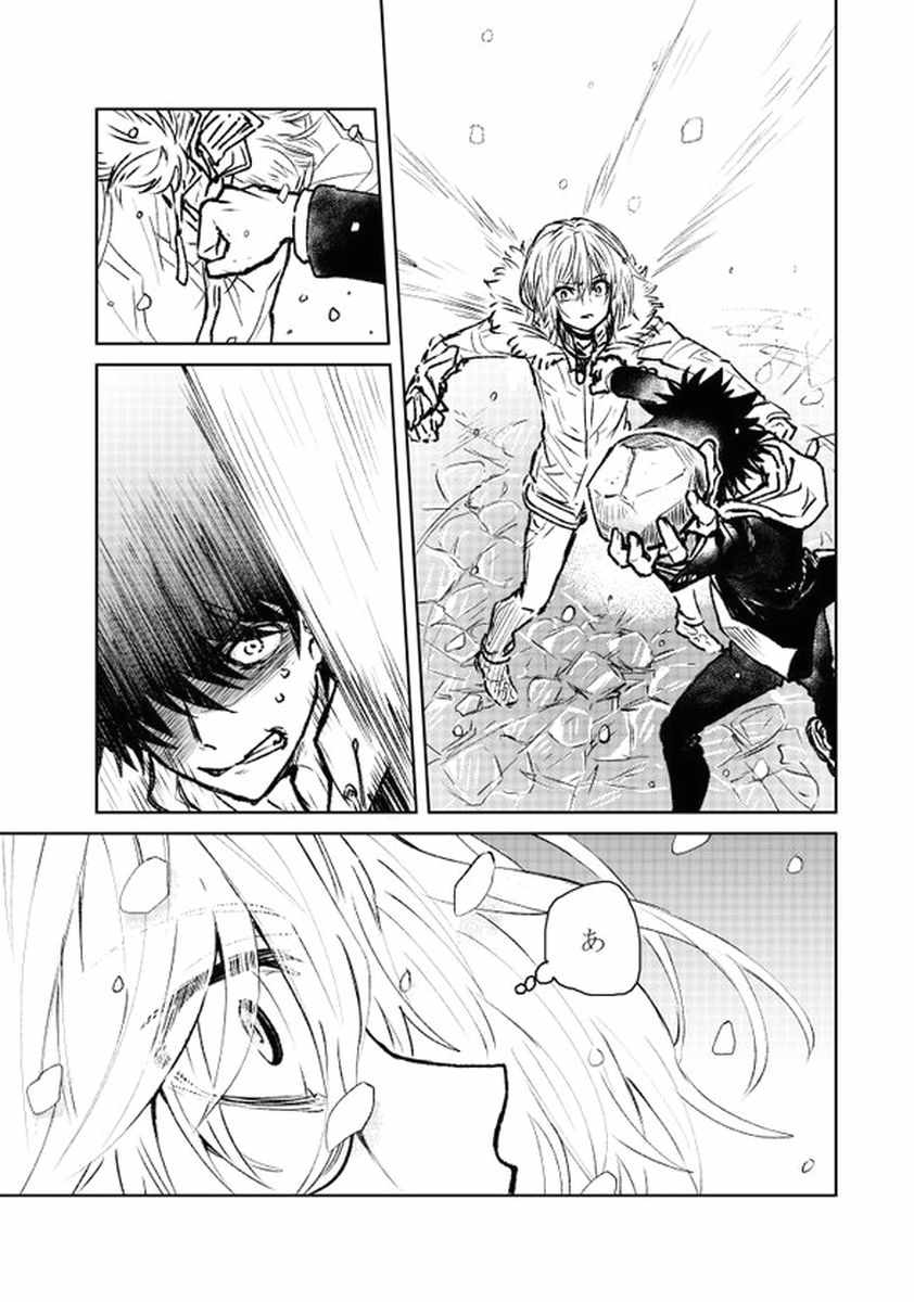 《魔法禁书目录》漫画最新章节i am so happy 01免费下拉式在线观看章节第【130】张图片