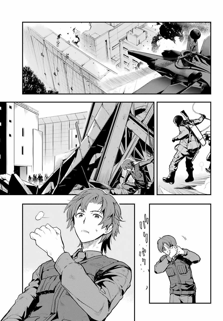 《魔法禁书目录》漫画最新章节第139话免费下拉式在线观看章节第【11】张图片