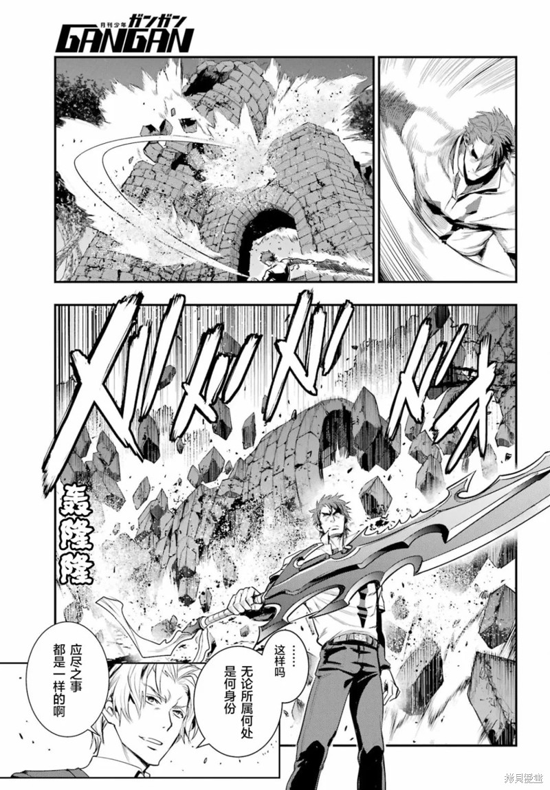 《魔法禁书目录》漫画最新章节第178话免费下拉式在线观看章节第【17】张图片