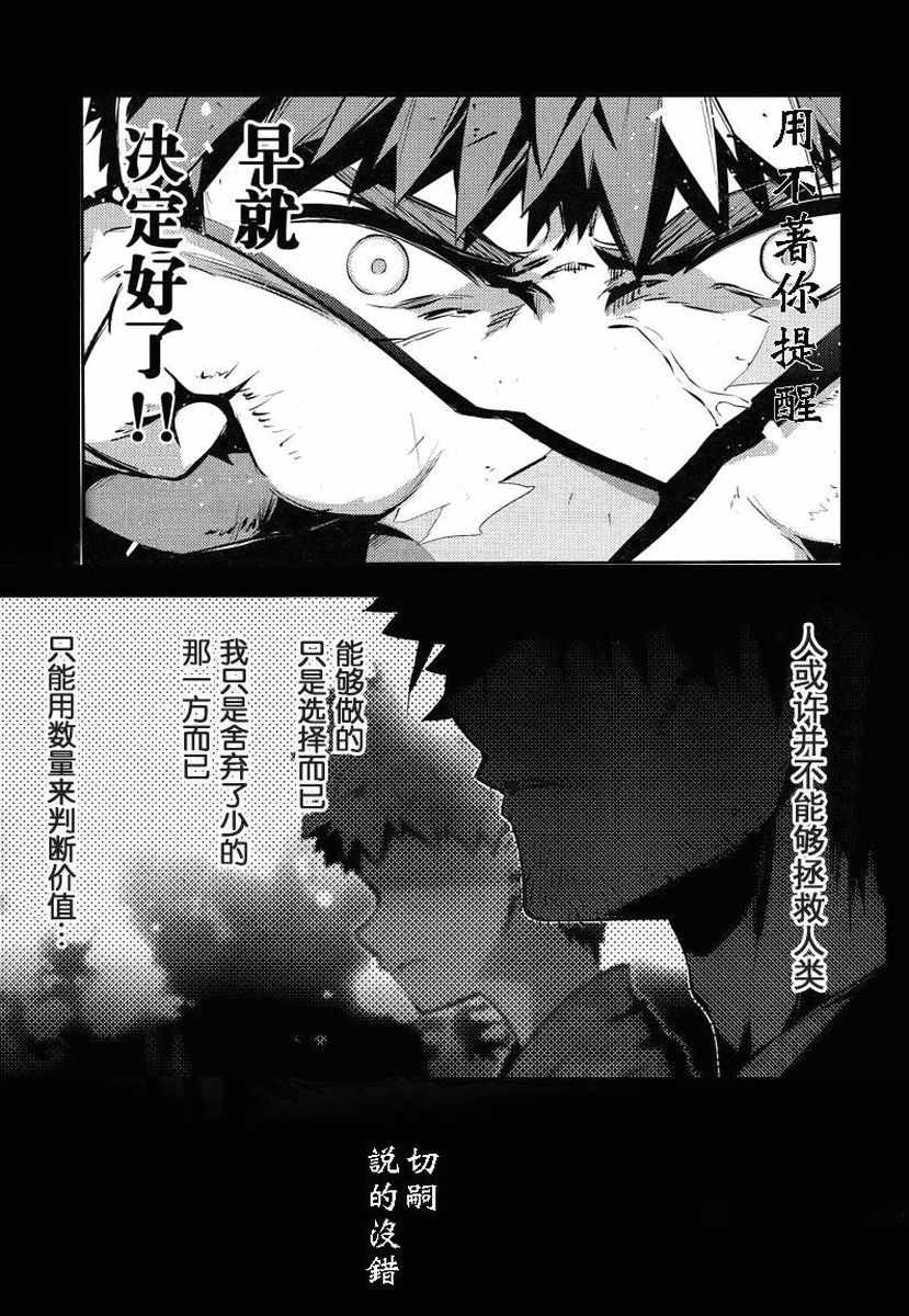 《魔法禁书目录》漫画最新章节i am so happy 01免费下拉式在线观看章节第【188】张图片