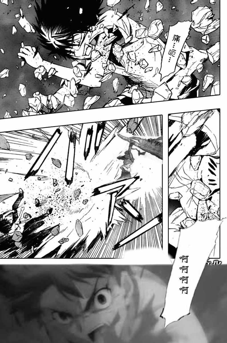 《魔法禁书目录》漫画最新章节i am so happy 01免费下拉式在线观看章节第【193】张图片