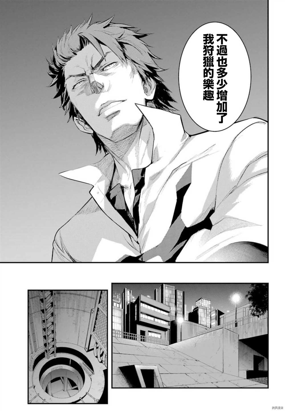 《魔法禁书目录》漫画最新章节第157话 圣母崇拜免费下拉式在线观看章节第【7】张图片