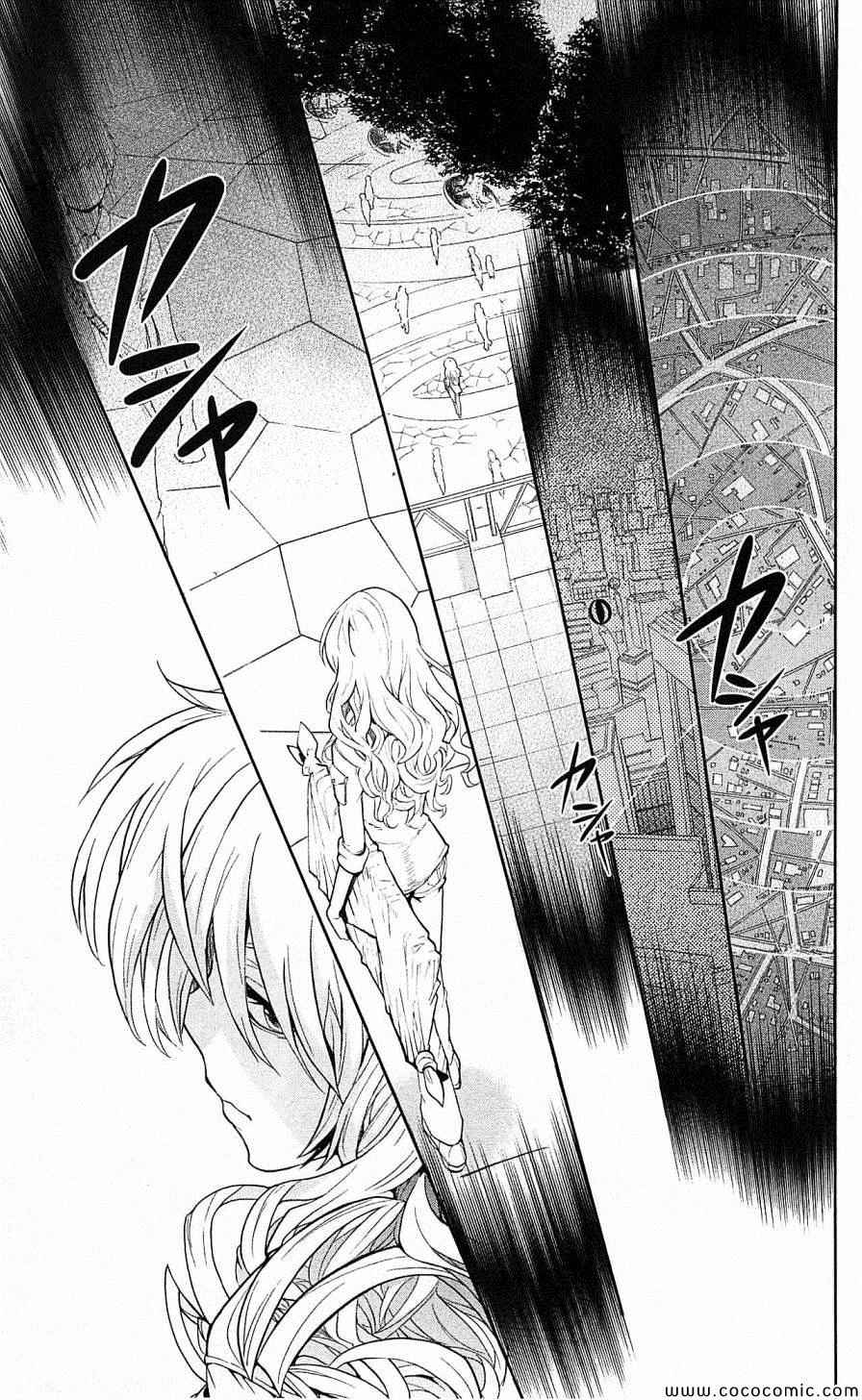 《魔法禁书目录》漫画最新章节第70话免费下拉式在线观看章节第【21】张图片