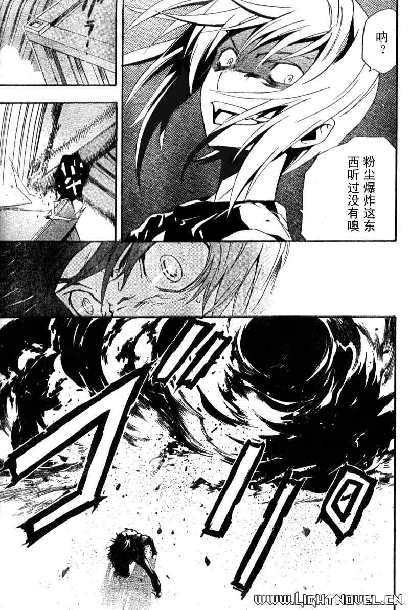 《魔法禁书目录》漫画最新章节第19话免费下拉式在线观看章节第【13】张图片