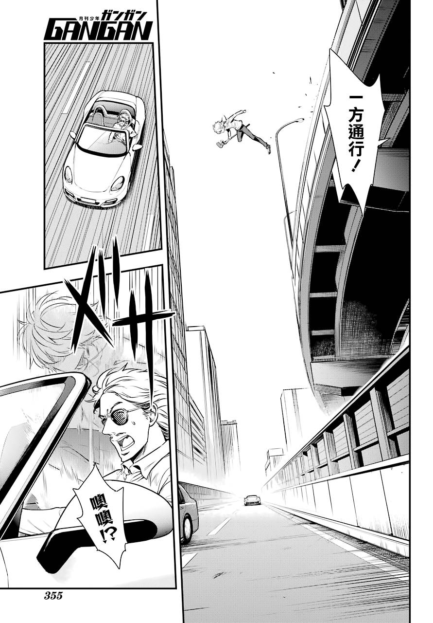 《魔法禁书目录》漫画最新章节第135话免费下拉式在线观看章节第【21】张图片