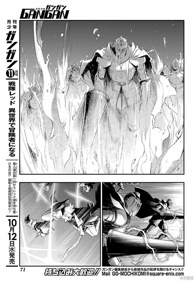 《魔法禁书目录》漫画最新章节第174话免费下拉式在线观看章节第【5】张图片