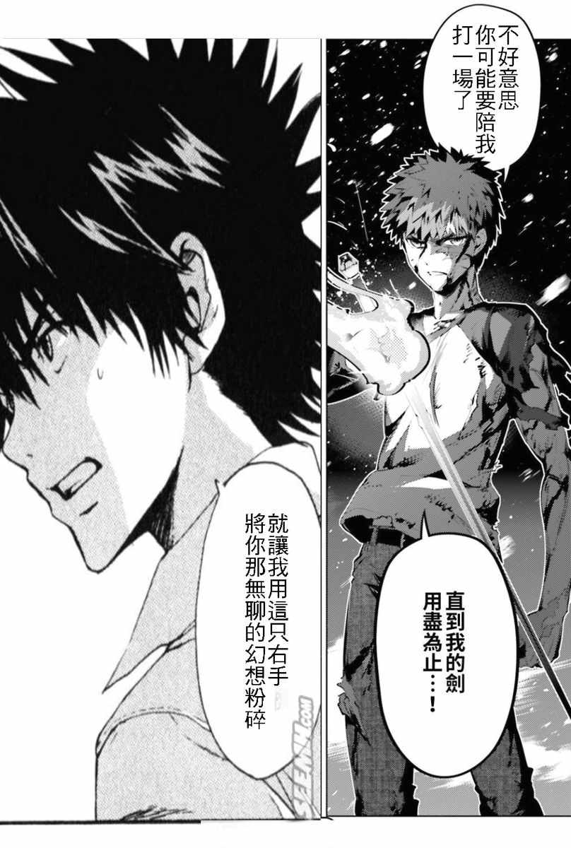 《魔法禁书目录》漫画最新章节i am so happy 01免费下拉式在线观看章节第【171】张图片