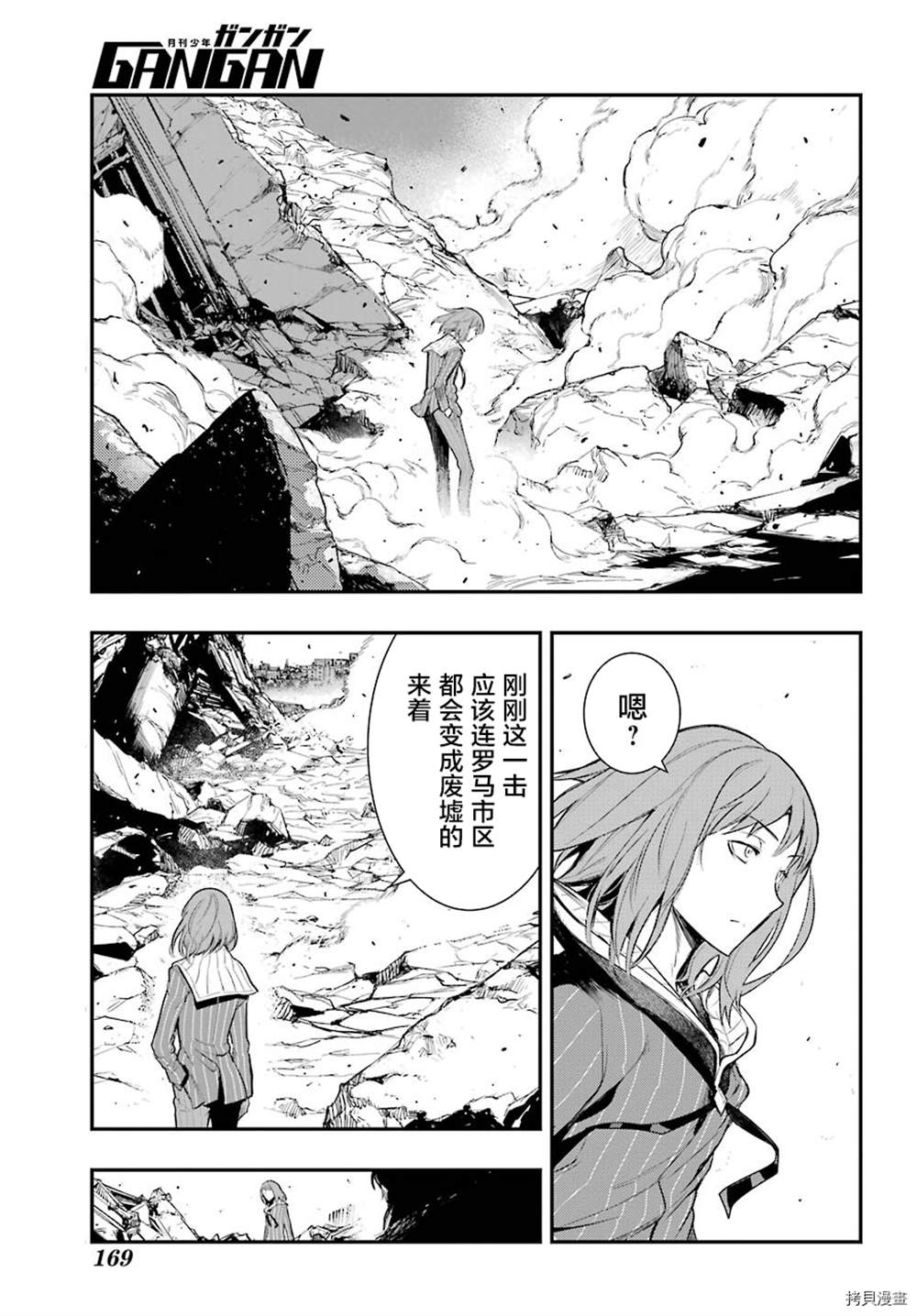 《魔法禁书目录》漫画最新章节第164话 神圣之右免费下拉式在线观看章节第【19】张图片